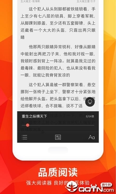 火狐真人app